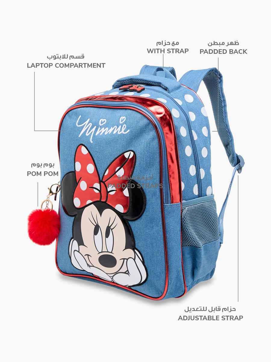Minnie Mouse Print Backpack with Adjustable Straps and Zip Closure - 16 inches
