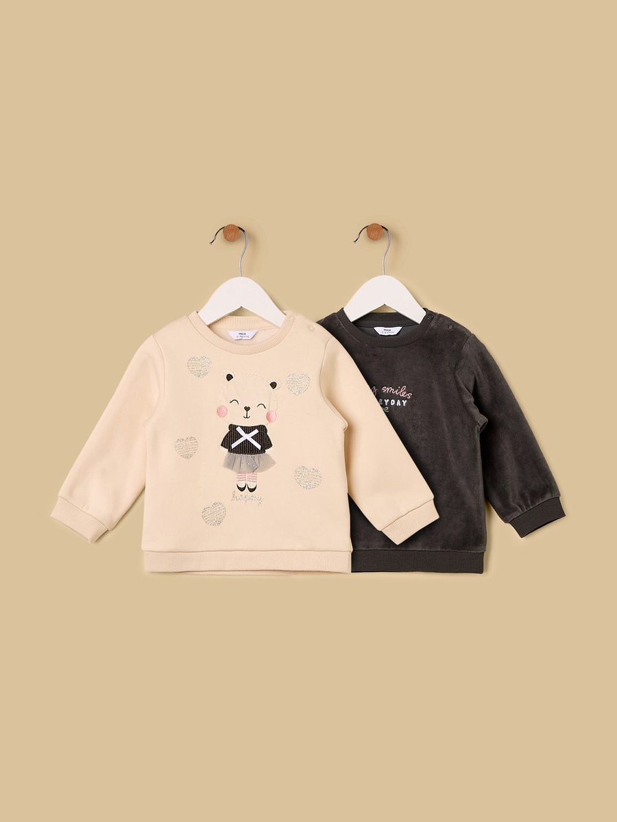 Pack of 2 - Assorted Sweatshirt