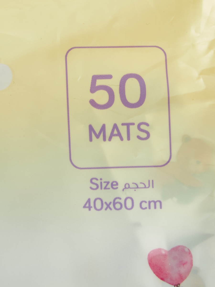 طقم 50 حصيرة تبديل للاستعمال مرة واحدة - 40*60 سم