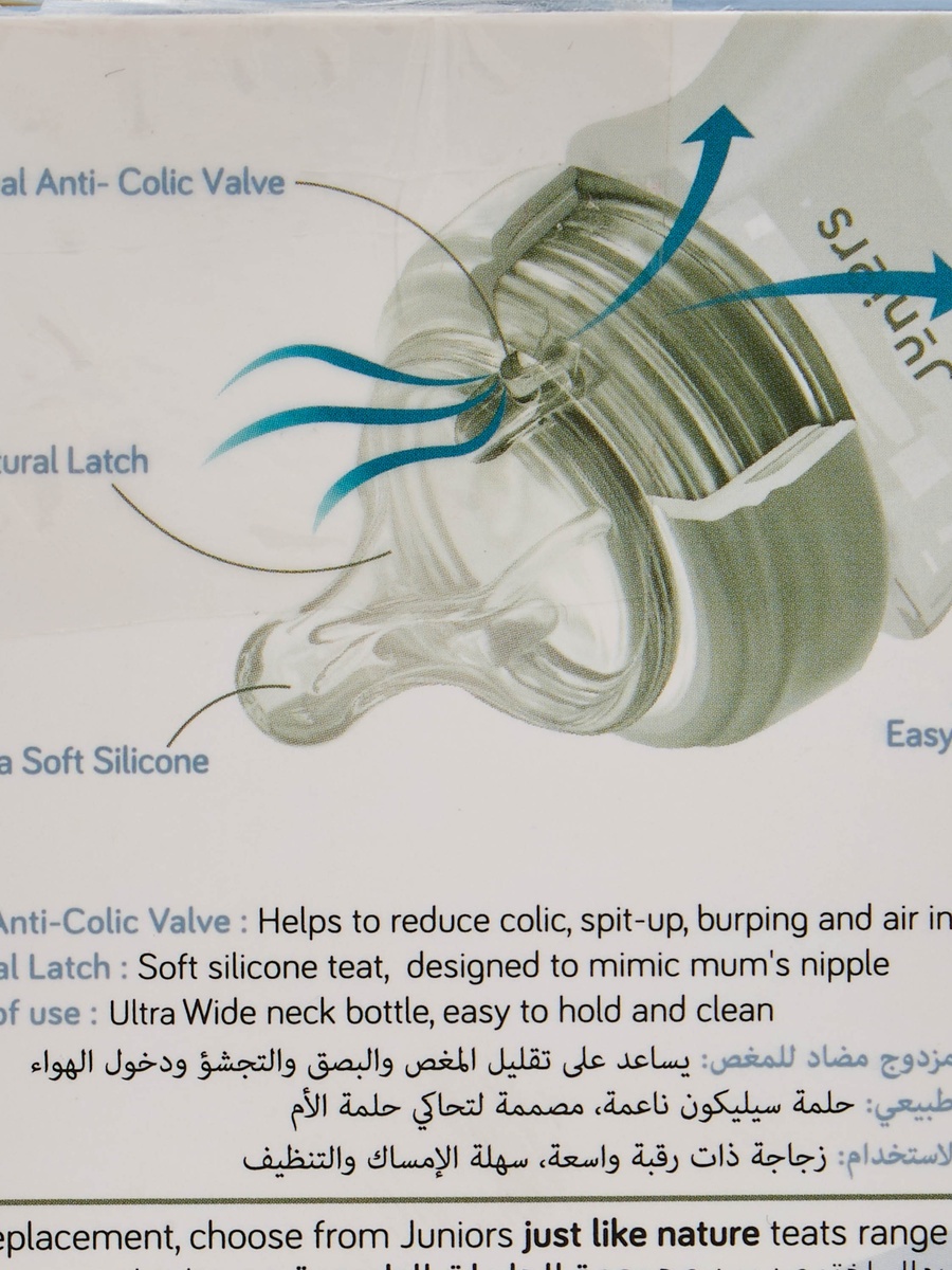 Just Like Nature 90 ml Glass Feeding Bottle with Anti-Colic Teat - Grey