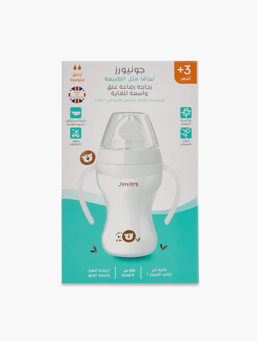 Medium Flow Feeding Bottle with Handles - 260 ml