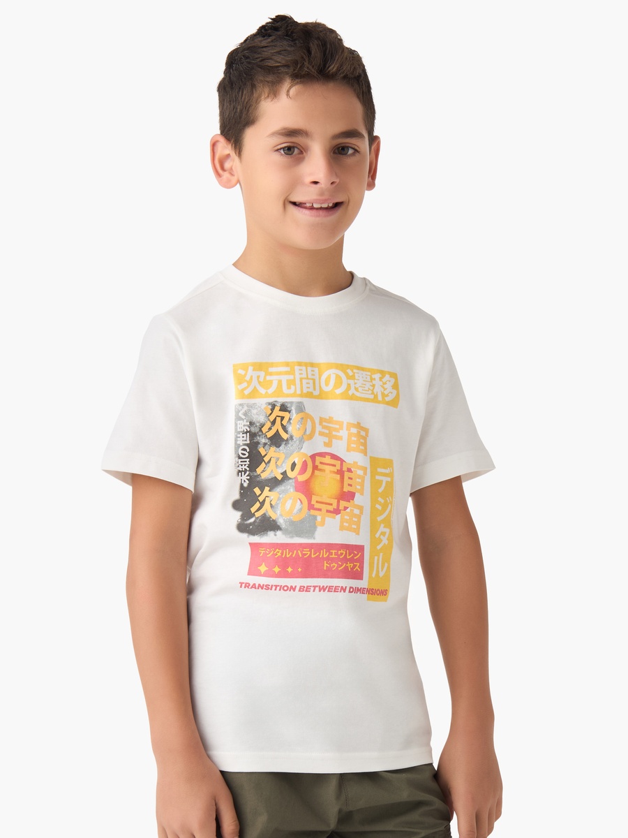 Crew Neck T-Shirt with Graphic Print - Cotton - Short Sleeves