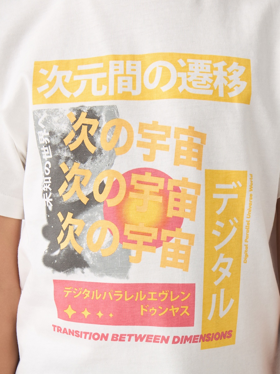 Crew Neck T-Shirt with Graphic Print - Cotton - Short Sleeves