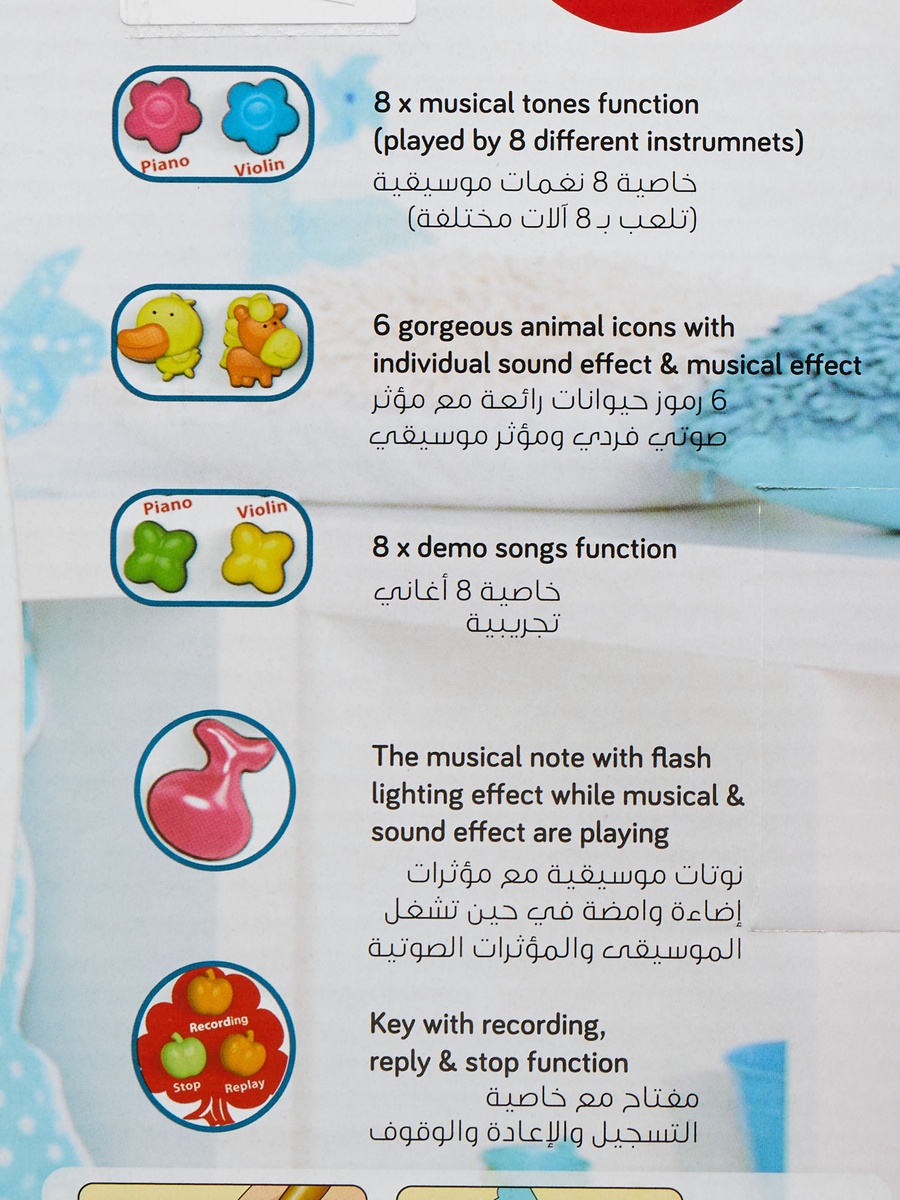 لوحة مفاتيح هابي فن بلاي