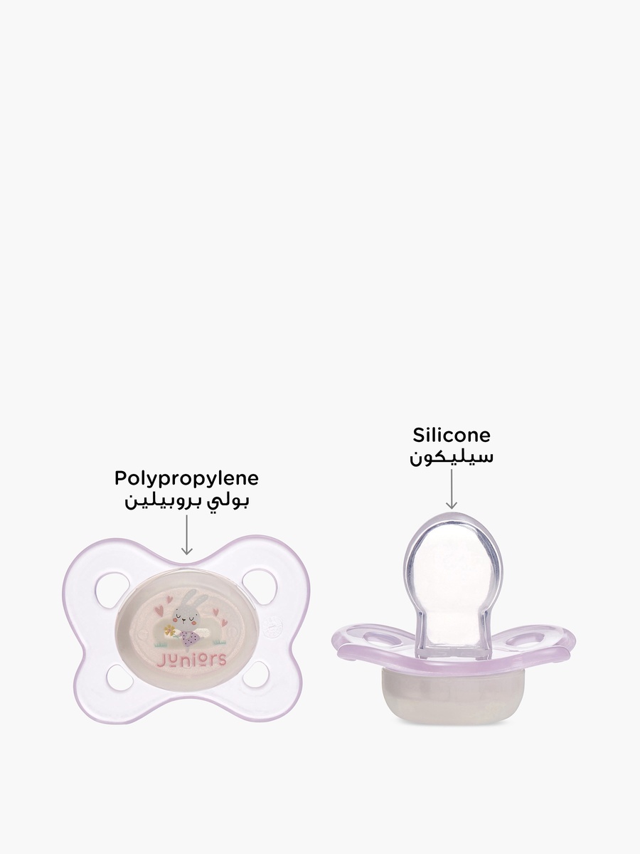 2-Piece Printed Pacifier Set - 0-6 months
