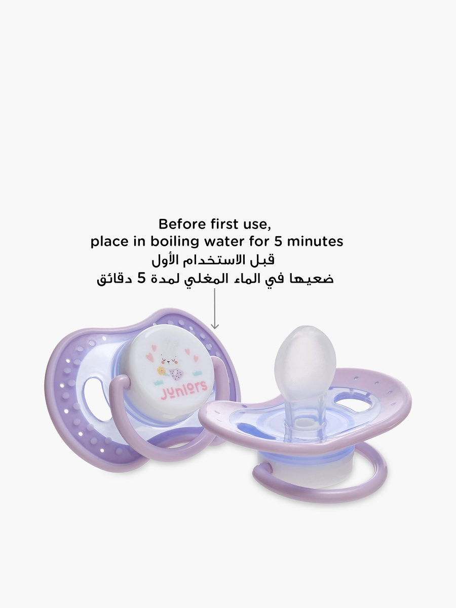 مجموعة من 2 لهاية سيليكون 6-18 أشهر