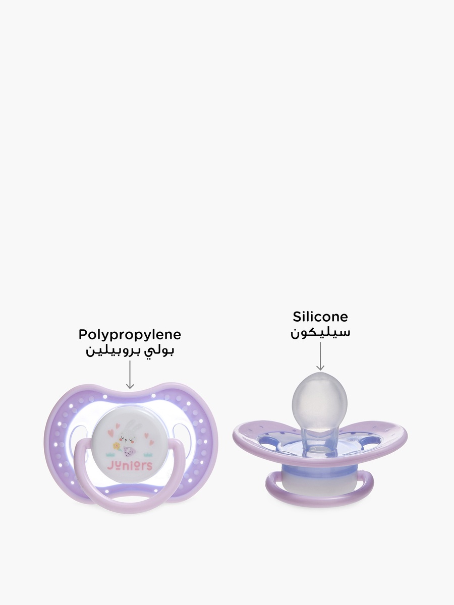 مجموعة من 2 لهاية سيليكون 6-18 أشهر