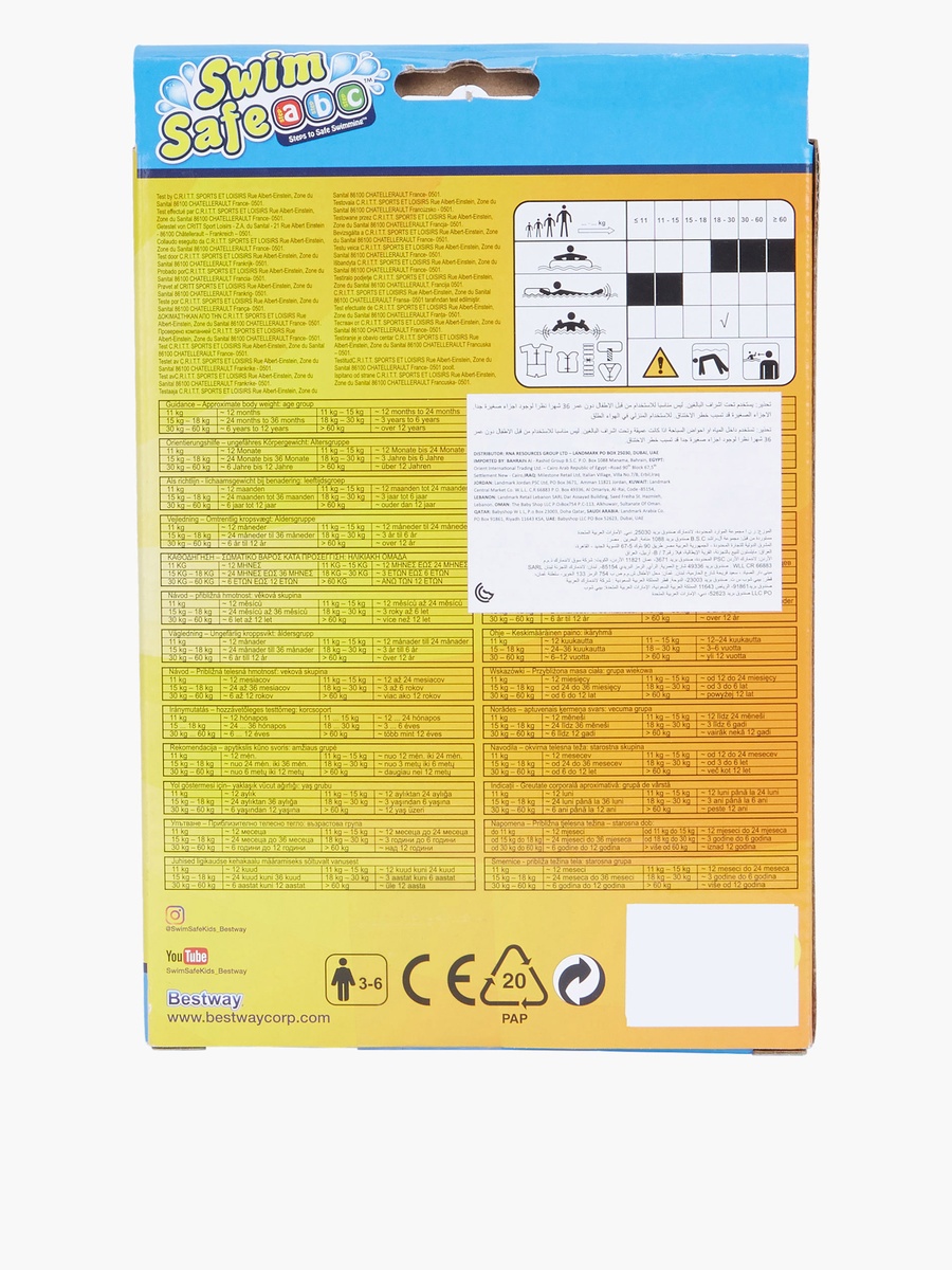Bestway Swim Safe Swim Vest