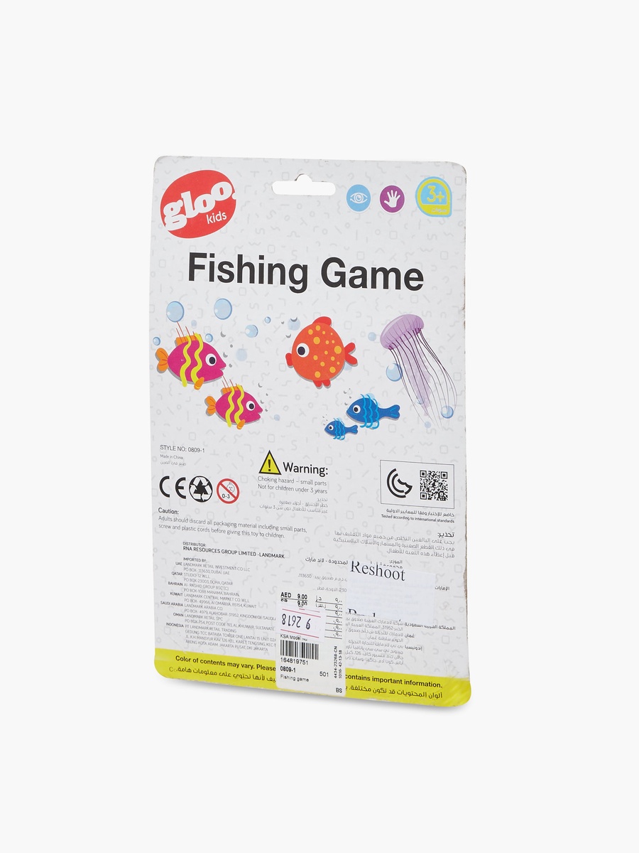 Fishing Game Set