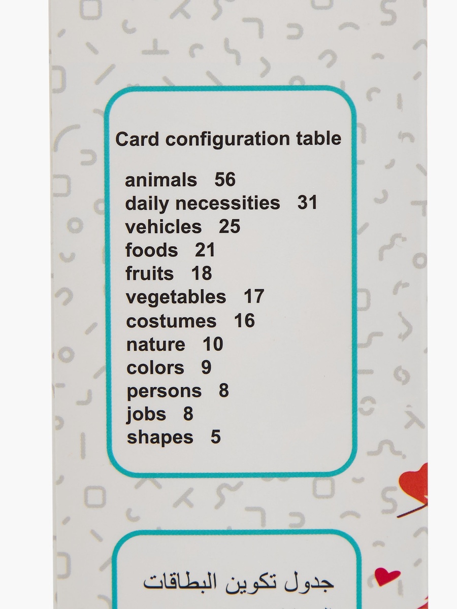 Card Machine Toy