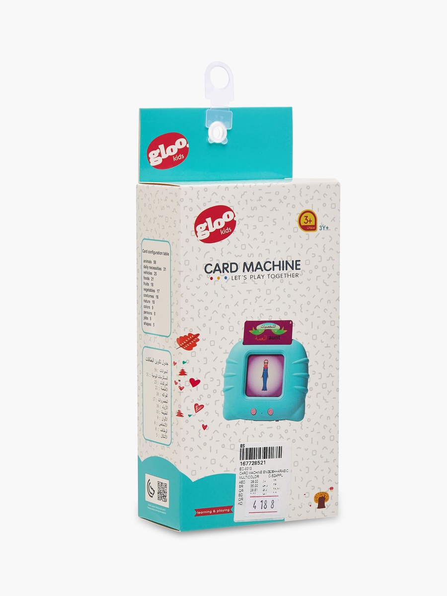 Card Machine Toy