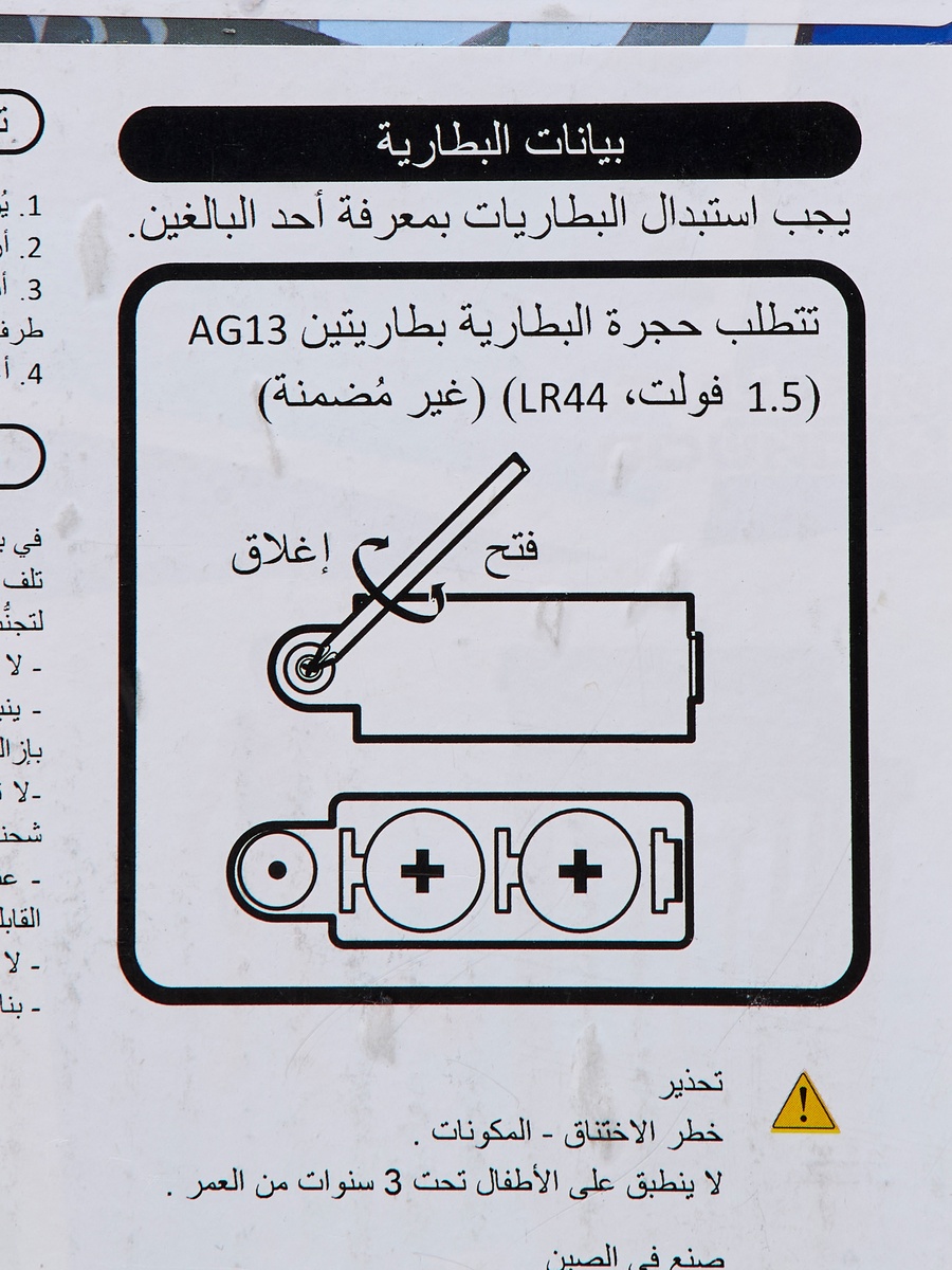 مجموعة ألعاب القرش 23 قطعة من جودا