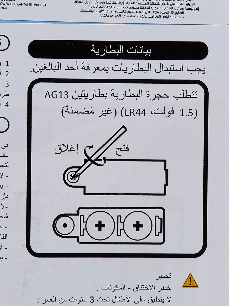 مجموعة لعب مستكشف القرش 47 قطعة من جودا