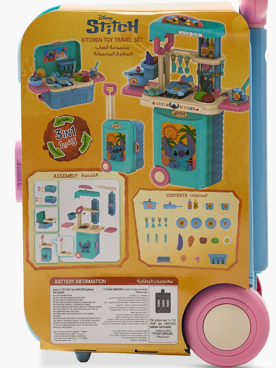 Stitch 3-in-1 Kitchen Toy Travel Set