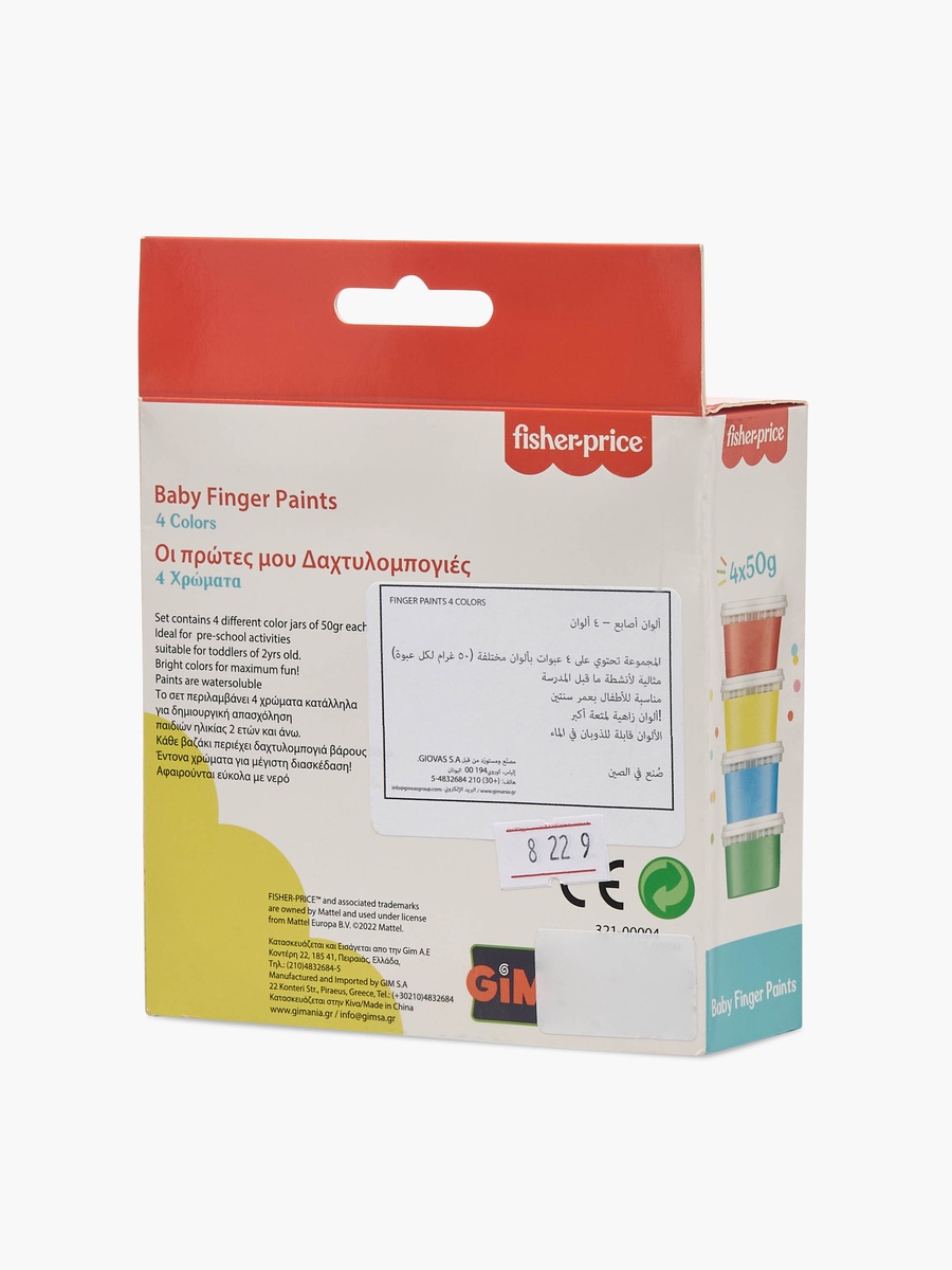 Fisher-Price Water-Soluble Baby Finger Paint - Set of 4