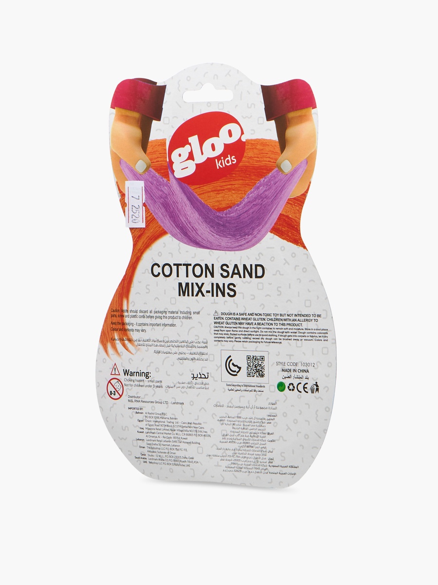 Cotton Sand Mix-ins - 65 g