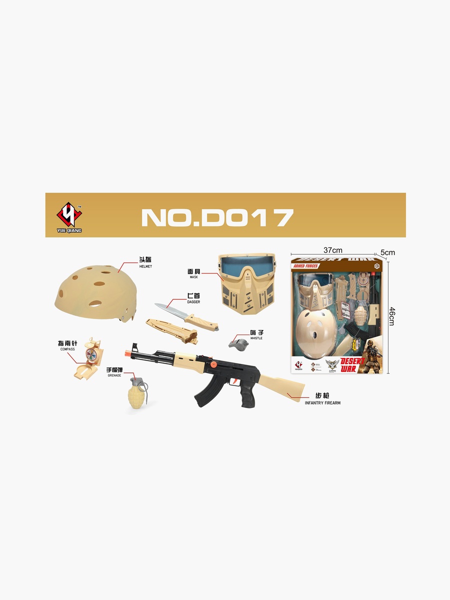 Police Playset