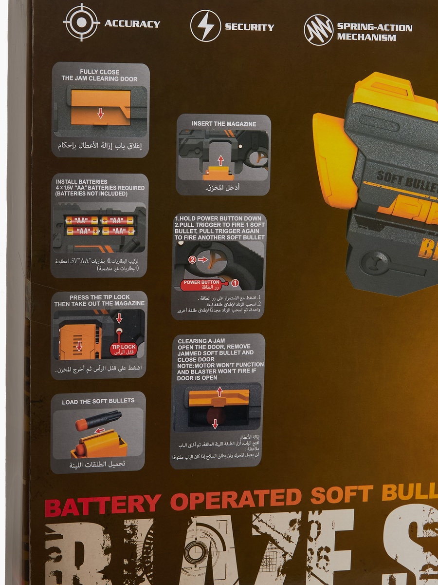 Blaze Storm Soft Bullet Gun