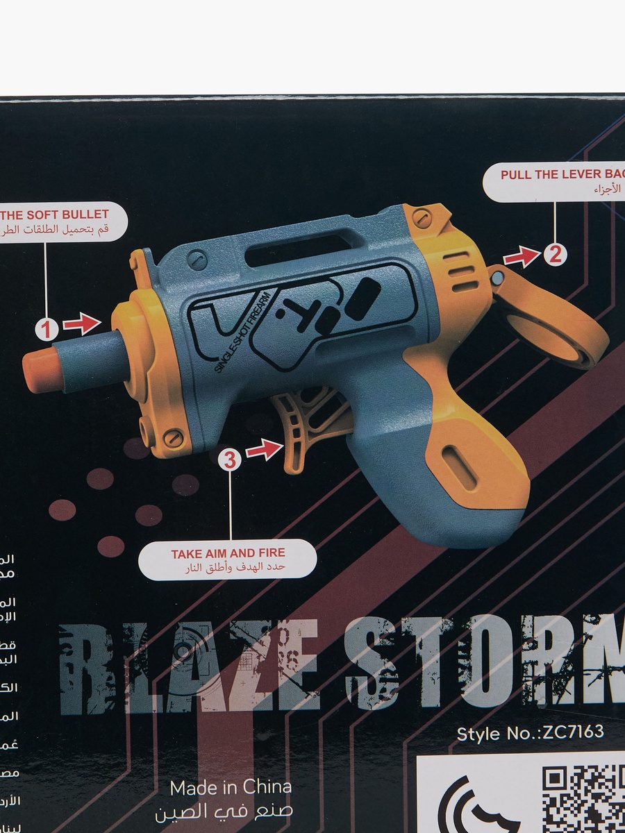 Blaze Storm Manual Soft Bullet Toy Gun