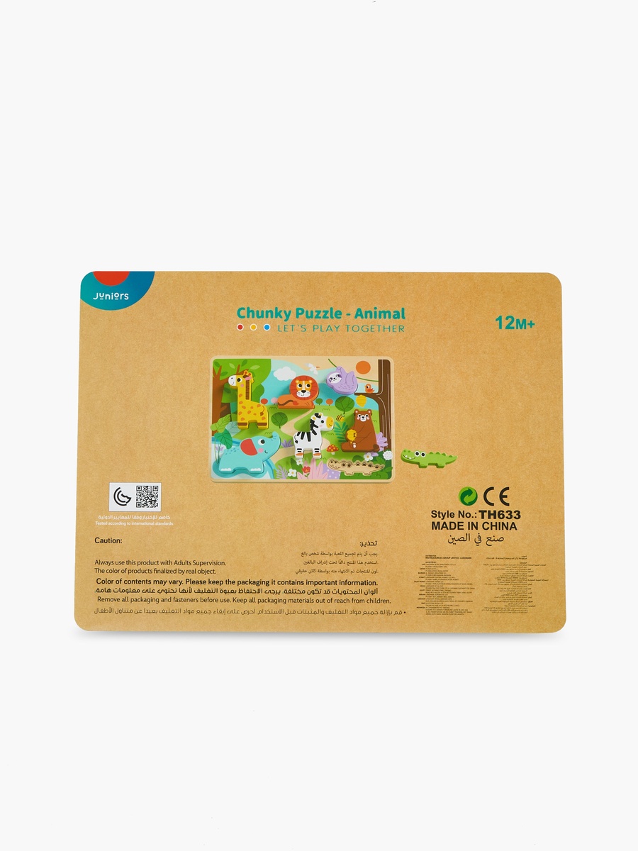 7-Piece Chunky Animal Puzzle Set