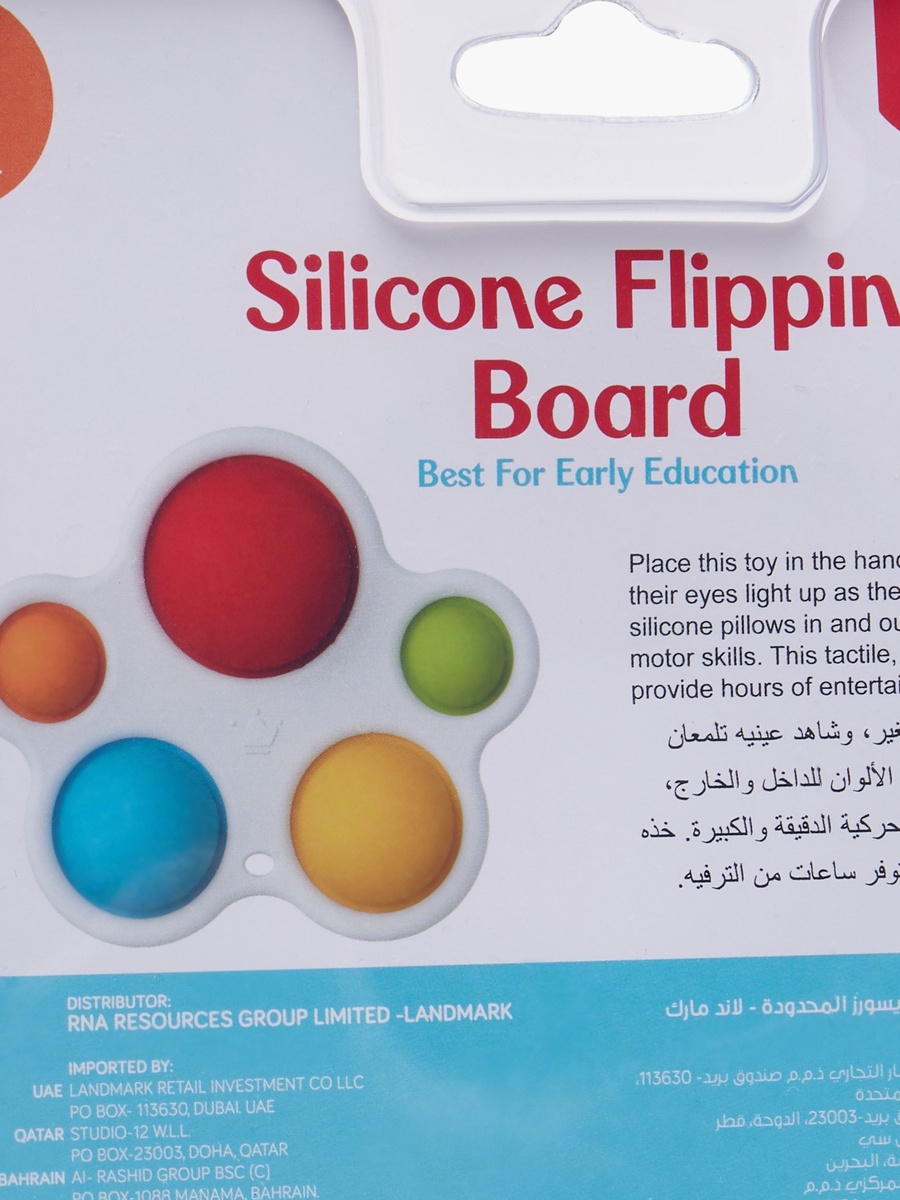 لوح القلب السيليكون 