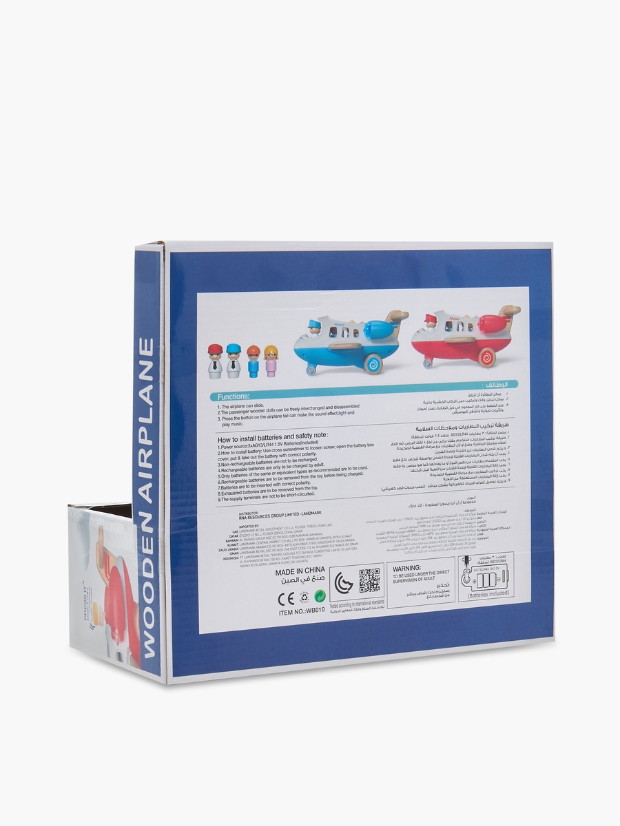 Wooden Airplane Toy