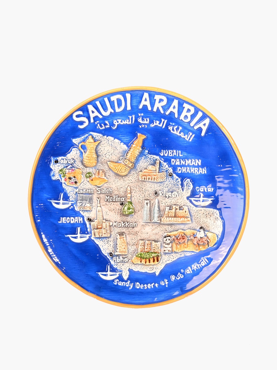 صحن تذكاري المملكة العربية السعودية صنع بواسطة لايف ستايل