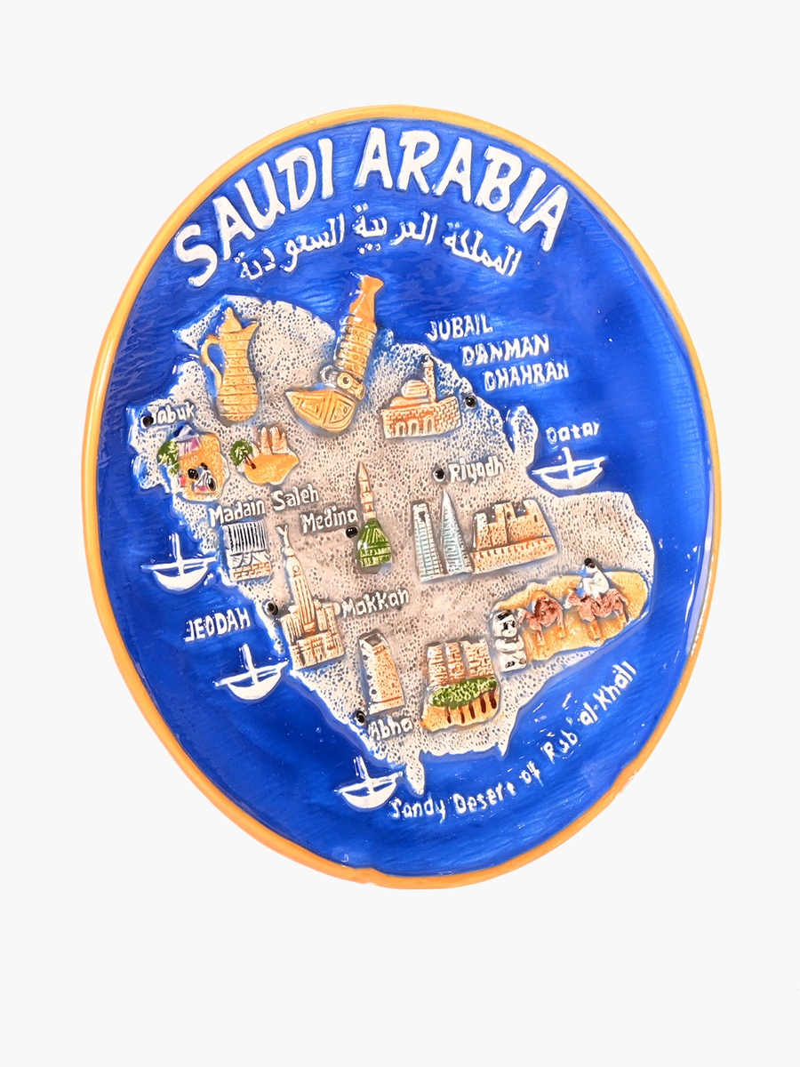 صحن تذكاري المملكة العربية السعودية صنع بواسطة لايف ستايل