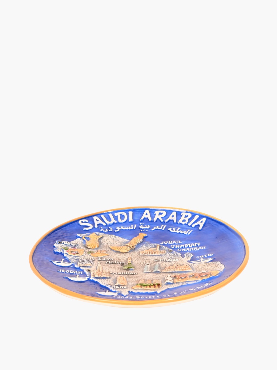صحن تذكاري المملكة العربية السعودية صنع بواسطة لايف ستايل