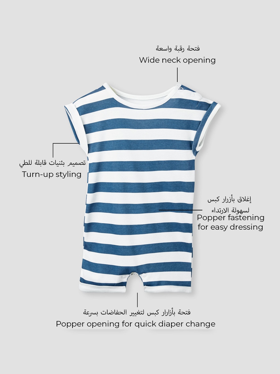 Printed Romper with Extended Sleeves - Set of 2