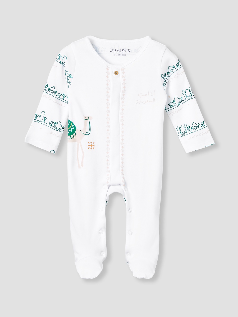 KSA National Day Print Sleepsuit with Long Sleeves