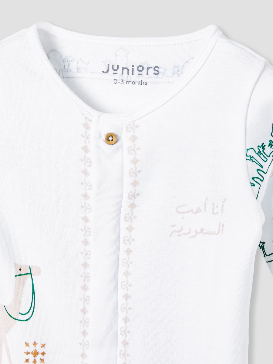 KSA National Day Print Sleepsuit with Long Sleeves