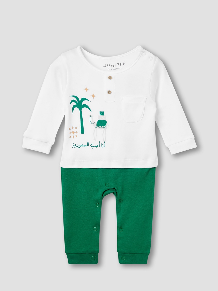KSA National Day Print Sleepsuit with Long Sleeves
