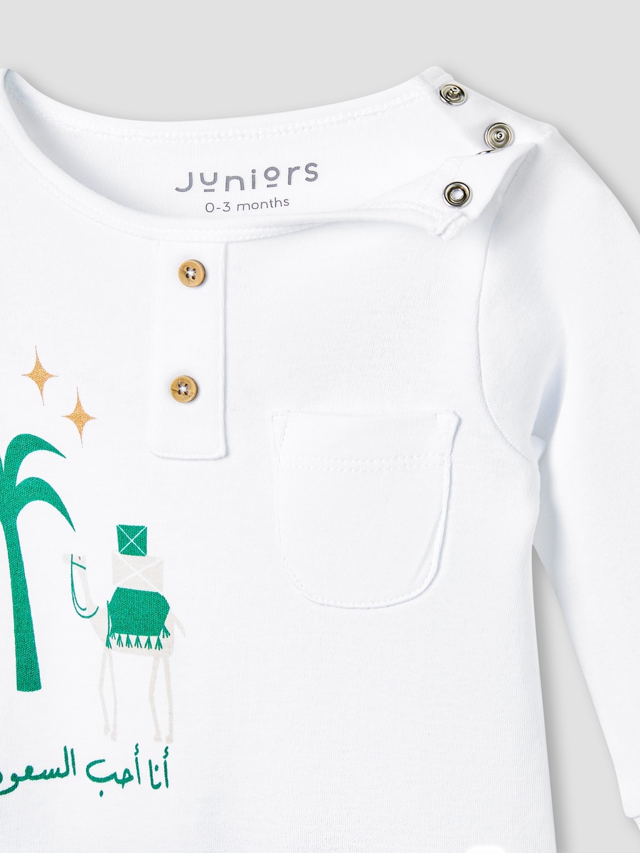 KSA National Day Print Sleepsuit with Long Sleeves