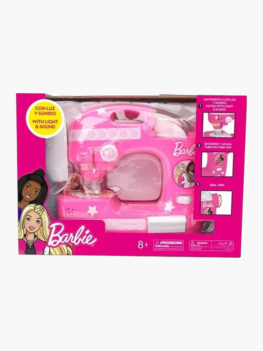 Sewing Machine Playset
