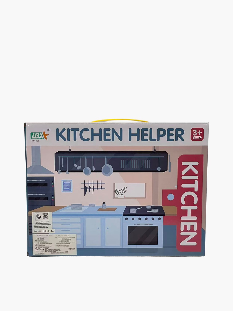 Happy Little Chef Kitchen Helper Playset