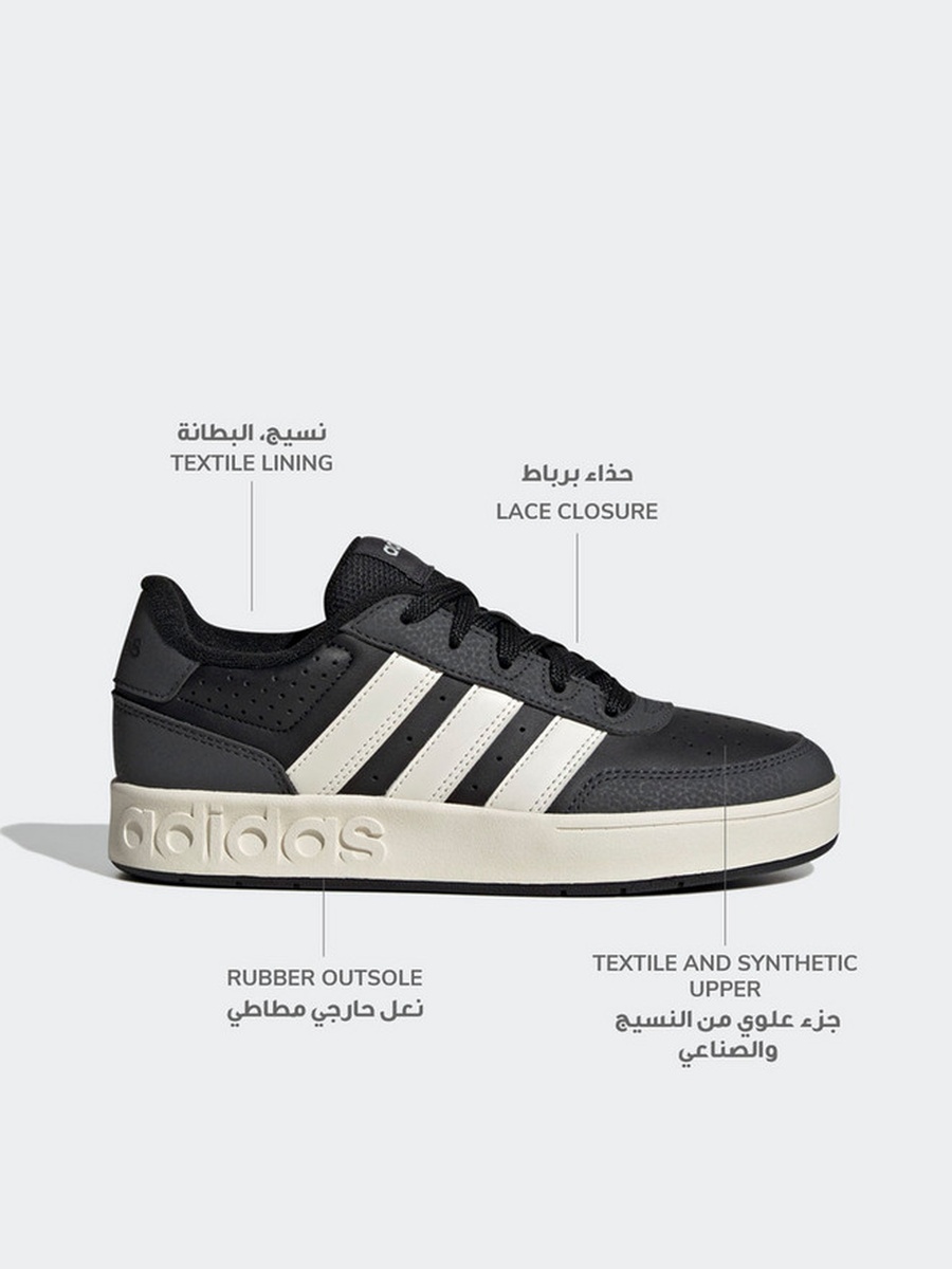 Breakbase Lace-Up Sneakers
