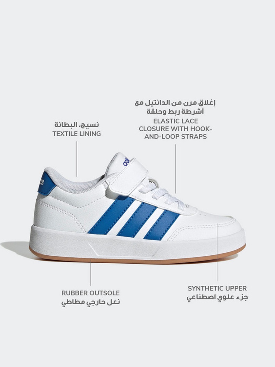 Breaknet 3.0 EL Hook and Loop Sneakers