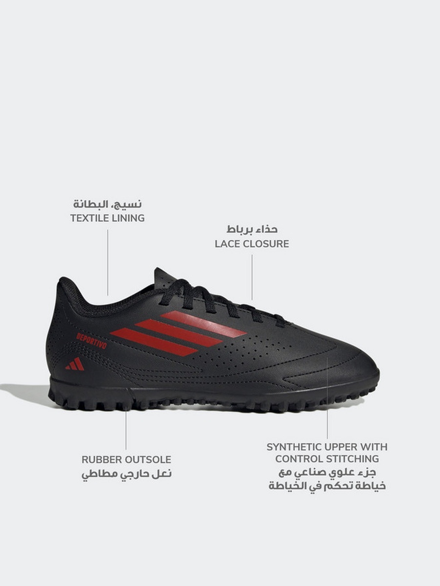 Deportivo III TF Lace-Up Football Turf Shoes
