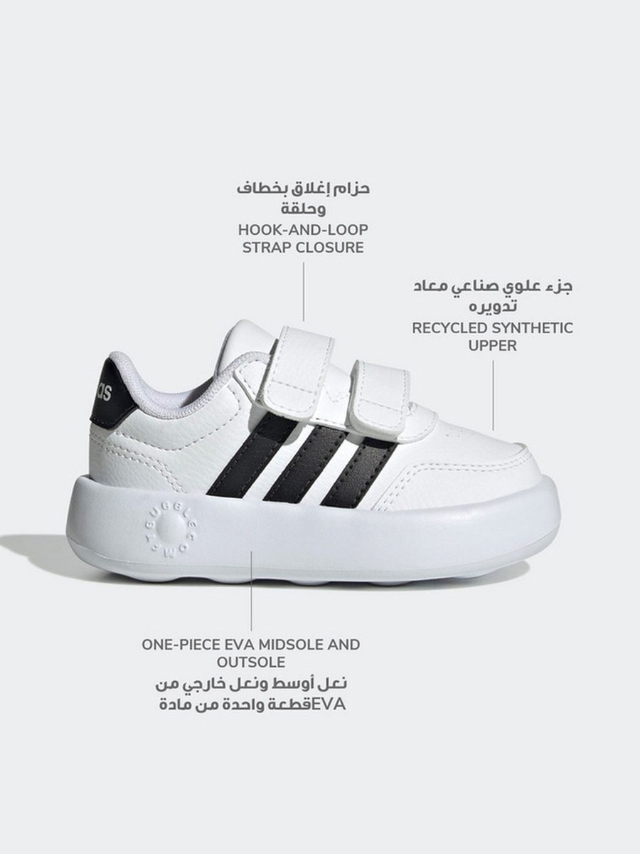حذاء سنيكرز بريك نت 3.0 بإغلاق لاصق