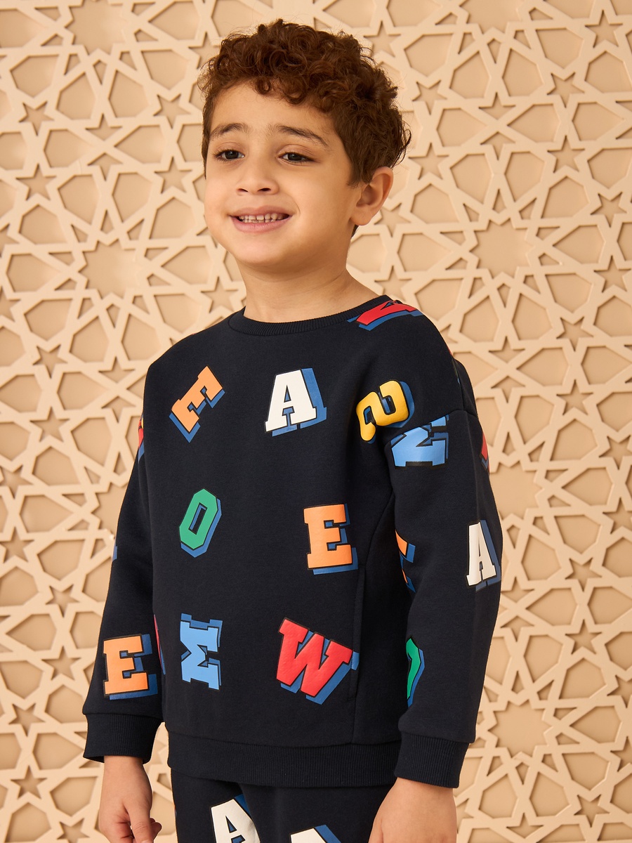 Awesome Print Sweatshirt and Joggers Set