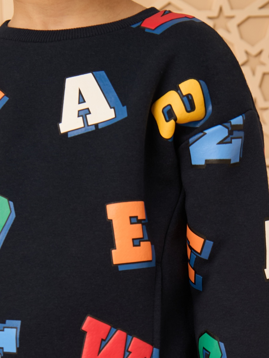 Awesome Print Sweatshirt and Joggers Set