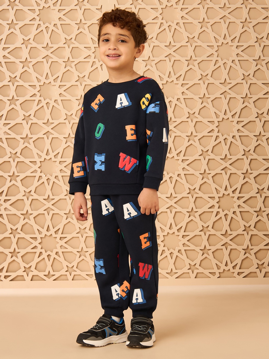 Awesome Print Sweatshirt and Joggers Set
