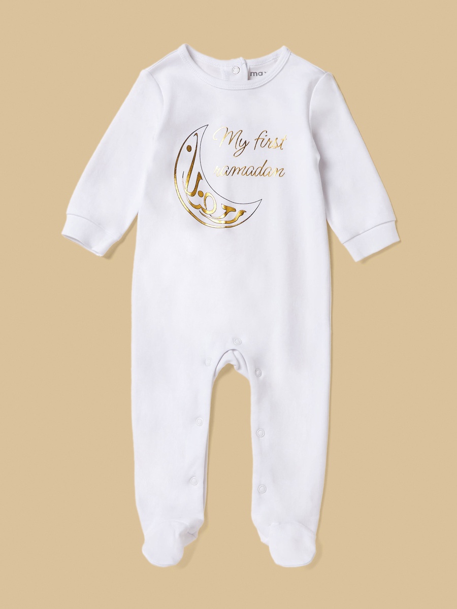 My First Ramadan Print Cotton Bodysuit with Sleepsuit and Bib Set