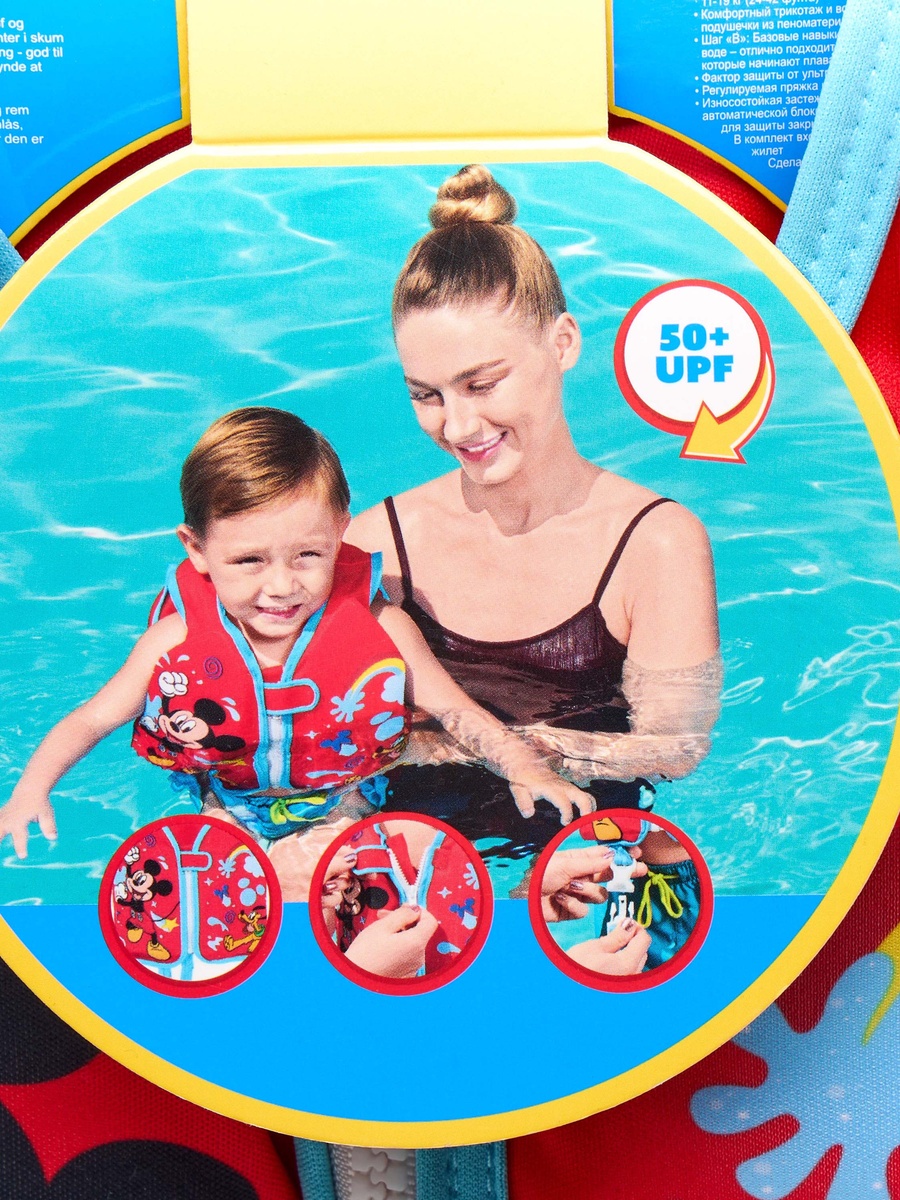 Mickey Mouse and Friends Print Swim Vest