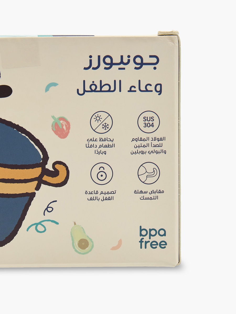 طقم وجبات مع وعاء بطبقة حقن الماء