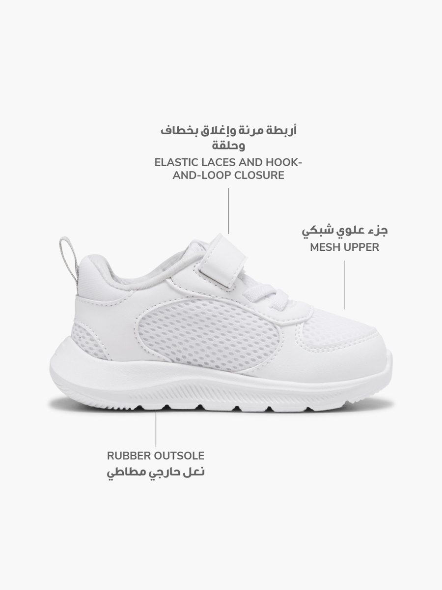 Fun Racer 2 Hook and Loop School Shoes