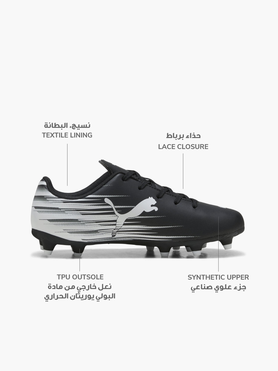 Attacanto II FG/AG Lace-Up Football Firm Ground Shoes