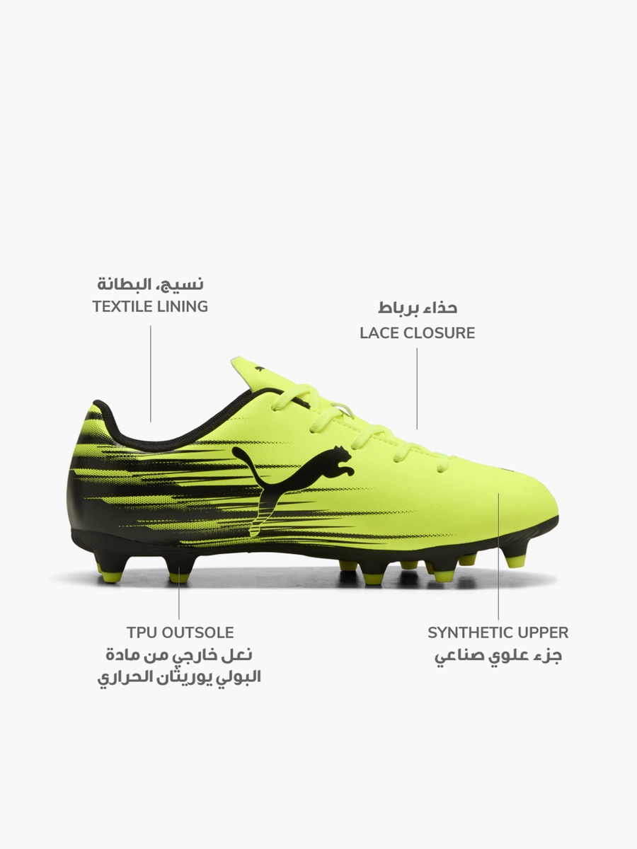 Attacanto II FG/AG Lace-Up Firm Ground Football Shoes
