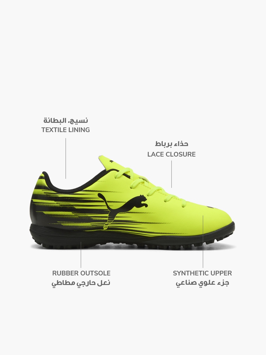 Attacanto II TT Lace-Up Turf Football Shoes